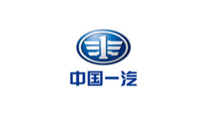 中國一汽 中國一汽